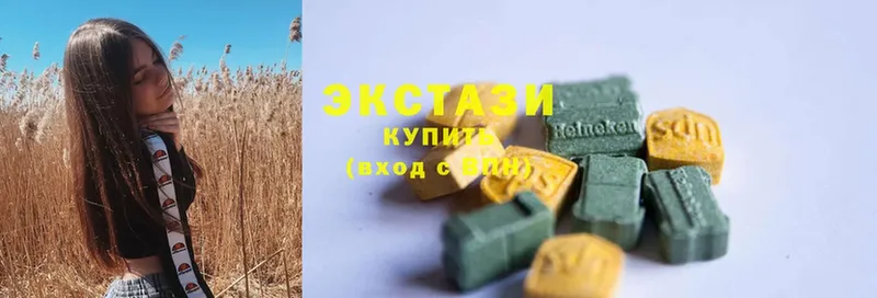 ЭКСТАЗИ Дубай  Златоуст 