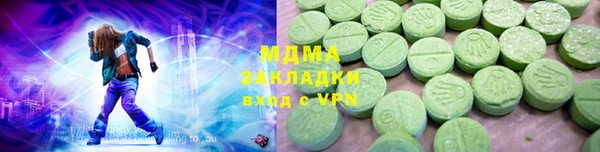 марки nbome Богородск