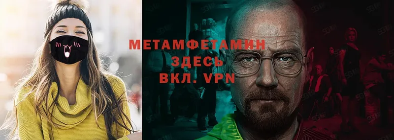 кракен рабочий сайт  Златоуст  МЕТАМФЕТАМИН Methamphetamine 